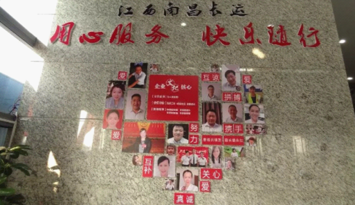 江西CQ9电子_官网李红班组红色驿站正式亮相