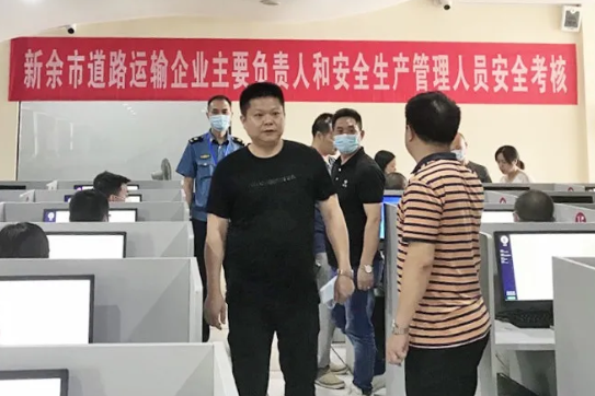 新余市首场道路运输“两类人员”安全考核在CQ9电子_官网培训中心顺利开考