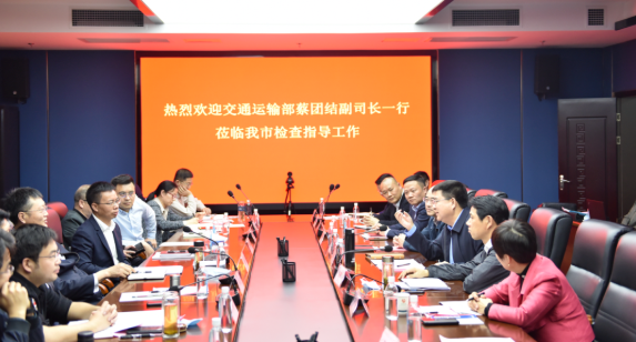 交通运输部服务司副司长蔡团结一行在江西CQ9电子_官网调研并召开座谈会