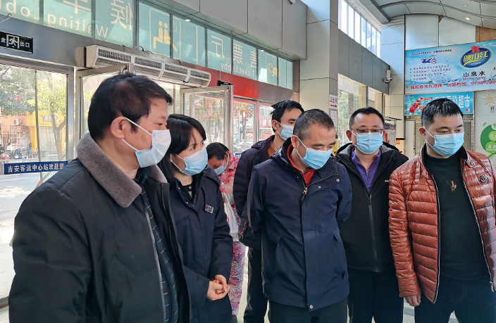 总部领导莅临吉安检查指导安全生产、疫情防控工作