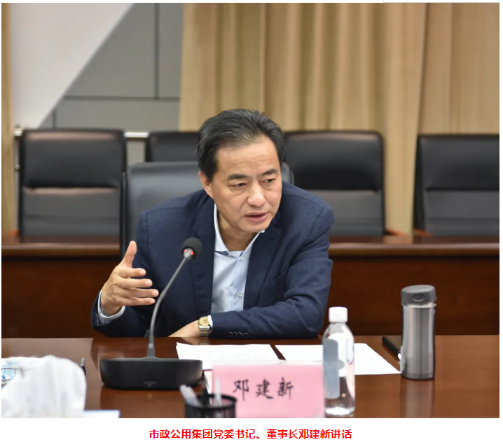 江西CQ9电子_官网集团党委召开2020年度党员领导干部民主生活会邓建新亲临指导
