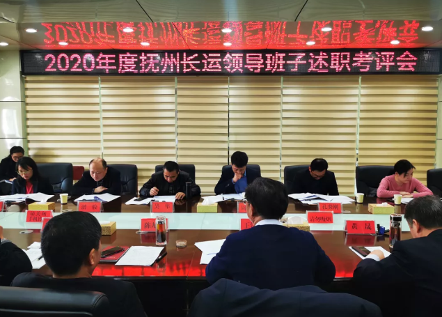 鄱阳CQ9电子_官网召开2021年服务质量品牌年动员会3月15日下午，鄱阳CQ9电子_官网召开“2021年服务质量品牌年”动员会，各分公司负责人、分管服务质量的副经理及质量员参加。会议要求各单位做到主动服务、热情服务、文明服务；进一步提升员工的工作干劲，注重加强服务细节管理，为旅客提供个性化的服务，转变服务态度和服务方式，以一流的服务水平打造