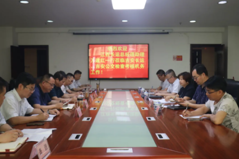 万建红一行莅临吉安CQ9电子_官网、公交考核2020年度机务管理工作
