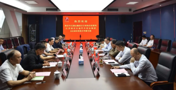 南京长客集团到江西CQ9电子_官网考察调研 胡维泉出席