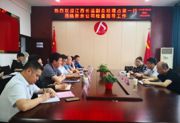 占梁一行调研九江CQ9电子_官网 新余CQ9电子_官网 新余公交