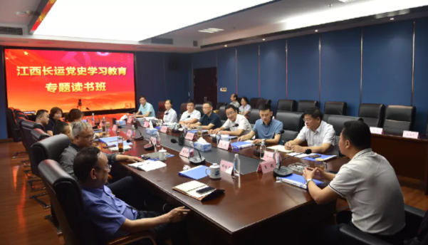 江西CQ9电子_官网党史学习教育专题读书班开班 王晓出席并讲话