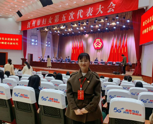 抚州CQ9电子_官网 公司员工作为抚州市妇女第五次代表大会代表并出席会议
