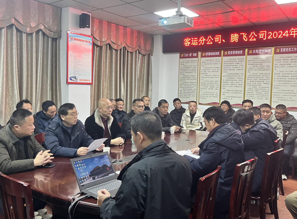 吉安公司:公司领导分片包干深入一线督导春运安全生产工作